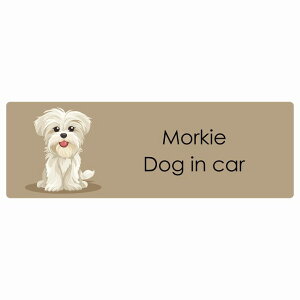  Morkie }[L[ Dog IN CAR J[XebJ[ V[  pXe ݃J[ X^C Aj 15x5cm ` h O  hbOI{[h fJ[