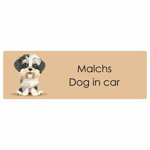  Malchs }bNX Dog IN CAR J[XebJ[ V[  pXe ݃J[ X^C Aj 20x6.7cm ` h O  hbOI{[h fJ[
