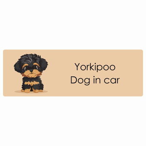  Yorkipoo [v[ Dog IN CAR J[XebJ[ V[  pXe ݃J[ X^C Aj 20x6.7cm ` h O  hbOI{[h fJ[