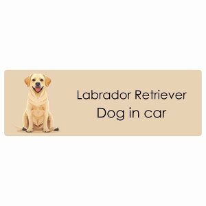  Labrador Retriever uhgo[ Dog IN CAR J[XebJ[ V[  pXe ݃J[ X^C Aj 20x6.7cm ` h O  hbOI{[h fJ[