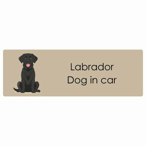  Labrador uh[ Dog IN CAR J[XebJ[ V[  pXe ݃J[ X^C Aj 20x6.7cm ` h O  hbOI{[h fJ[