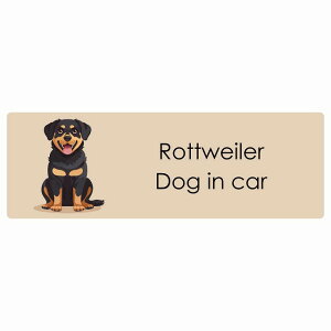  Rottweiler bgC[ Dog IN CAR J[XebJ[ V[  pXe ݃J[ X^C Aj 15x5cm ` h O  hbOI{[h fJ[