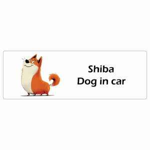  Shiba Č Dog IN CAR J[XebJ[ V[  AJ J[gD[ X^C Aj 20x6.7cm ` h O  hbOI{[h fJ[