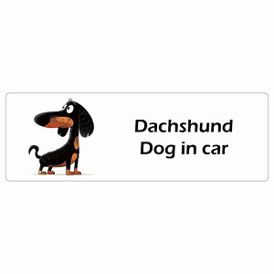  Dachshund _bNXtg Dog IN CAR J[XebJ[ V[  AJ J[gD[ X^C Aj 20x6.7cm ` h O  hbOI{[h fJ[