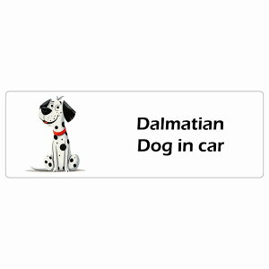  Dalmatian _VA Dog IN CAR J[XebJ[ V[  AJ J[gD[ X^C Aj 20x6.7cm ` h O  hbOI{[h fJ[