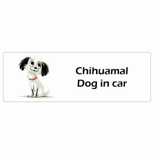  Chihuamal `} Dog IN CAR J[XebJ[ V[  AJ J[gD[ X^C Aj 15x5cm ` h O  hbOI{[h fJ[