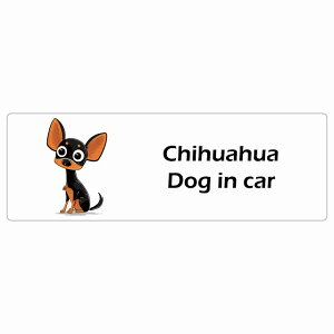  Chihuahua ` Dog IN CAR J[XebJ[ V[  AJ J[gD[ X^C Aj 15x5cm ` h O  hbOI{[h fJ[