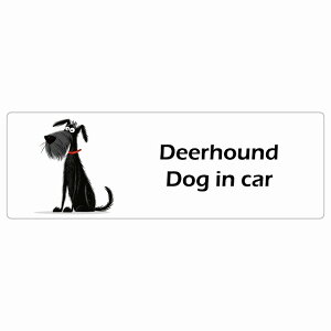  Deerhound fBAnEh Dog IN CAR J[XebJ[ V[  AJ J[gD[ X^C Aj 20x6.7cm ` h O  hbOI{[h fJ[