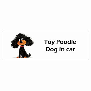  Toy Poodle gCv[h Dog IN CAR J[XebJ[ V[  AJ J[gD[ X^C Aj 15x5cm ` h O  hbOI{[h fJ[