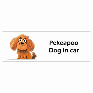  Pekeapoo yLv[ Dog IN CAR J[XebJ[ V[  AJ J[gD[ X^C Aj 20x6.7cm ` h O  hbOI{[h fJ[