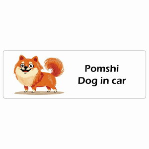  Pomshi | Dog IN CAR J[XebJ[ V[  AJ J[gD[ X^C Aj 20x6.7cm ` h O  hbOI{[h fJ[