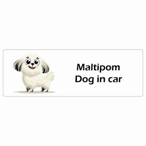  Maltipom |} Dog IN CAR J[XebJ[ V[  AJ J[gD[ X^C Aj 15x5cm ` h O  hbOI{[h fJ[