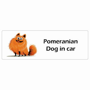  Pomeranian |jA Dog IN CAR J[XebJ[ V[  AJ J[gD[ X^C Aj 15x5cm ` h O  hbOI{[h fJ[