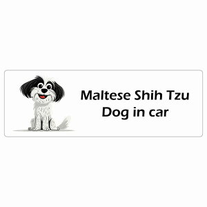  Maltese Shih Tzu }V[Y[ Dog IN CAR J[XebJ[ V[  AJ J[gD[ X^C Aj 15x5cm ` h O  hbOI{[h fJ[