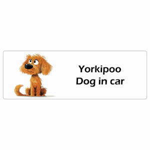  Yorkipoo [v[ Dog IN CAR J[XebJ[ V[  AJ J[gD[ X^C Aj 15x5cm ` h O  hbOI{[h fJ[