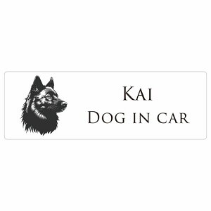 hbO J[XebJ[ CXgt Dog in Car b㌢ B^Cv Z[teBTC  ` 15x5cm V[ A ^]΍ Dog Sticker O  h 킢  S΍ J[TC