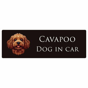 hbO J[XebJ[ CXgt Dog in Car Lov[ A^Cv Z[teBTC  ` 20x6.7cm V[ A ^]΍ Dog Sticker O  h 킢  S΍ J