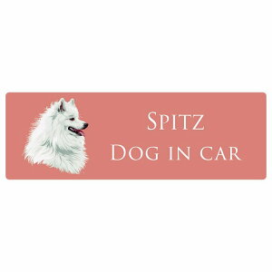 hbO J[XebJ[ CXgt Dog in Car Xsbc B^Cv Z[teBTC  ` 15x5cm V[ A ^]΍ Dog Sticker O  h 킢  S΍ J[T