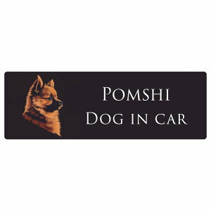 hbO J[XebJ[ CXgt Dog in Car | A^Cv Z[teBTC  ` 20x6.7cm V[ A ^]΍ Dog Sticker O  h 킢  S΍ J[T