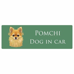 hbO J[XebJ[ CXgt Dog in Car |` A^Cv Z[teBTC  ` 15x5cm V[ A ^]΍ Dog Sticker O  h 킢  S΍ J[T