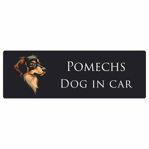 hbO J[XebJ[ CXgt Dog in Car |bNX B^Cv Z[teBTC  ` 20x6.7cm V[ A ^]΍ Dog Sticker O  h 킢  S΍ J