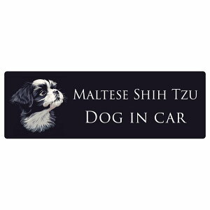 hbO J[XebJ[ CXgt Dog in Car }V[Y[ B^Cv Z[teBTC  ` 20x6.7cm V[ A ^]΍ Dog Sticker O  h 킢  S΍ 