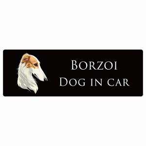 hbO J[XebJ[ CXgt Dog in Car {]C B^Cv Z[teBTC  ` 15x5cm V[ A ^]΍ Dog Sticker O  h 킢  S΍ J[T