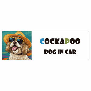 Cockapoo RbJv[  J[XebJ[ V[ DOG IN CAR C Xq TOX  15x5cm ` h O  ԃXebJ[ XebJ[    킢 oCN TCXe
