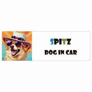 Spitz Xsbc  J[XebJ[ V[ DOG IN CAR C Xq TOX  20x6.7cm ` h O  ԃXebJ[ XebJ[    킢 oCN TCXeb