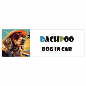 Dachpoo _bv[  J[XebJ[ V[ DOG IN CAR C Xq TOX  15x5cm ` h O  ԃXebJ[ XebJ[    킢 oCN TCXeb