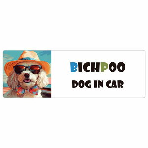 Bichpoo rVv[  J[XebJ[ V[ DOG IN CAR C Xq TOX  15x5cm ` h O  ԃXebJ[ XebJ[    킢 oCN TCX