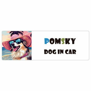 Pomsky |XL[  J[XebJ[ V[ DOG IN CAR C Xq TOX  15x5cm ` h O  ԃXebJ[ XebJ[    킢 oCN TCXe