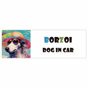 Borzoi {]C  J[XebJ[ V[ DOG IN CAR C Xq TOX  20x6.7cm ` h O  ԃXebJ[ XebJ[    킢 oCN TCXeb