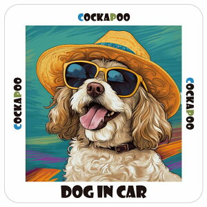 RbJv[ Cockapoo  J[XebJ[ V[ DOG IN CAR C Xq TOX  13x13cm ` h O  ԃXebJ[XebJ[    킢 oCN TCXe