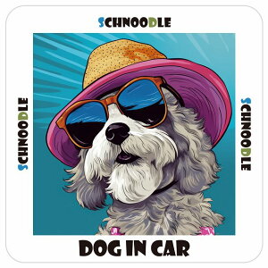 シュナプー Schnoodle 犬 カーステッカー シール DOG IN CAR 海 麦わら帽子 サングラス 夏 13x13cm 正方形 防水 屋外 屋内 車ステッカーステッカー 車 かっこいい おしゃれ かわいい バイク サインス