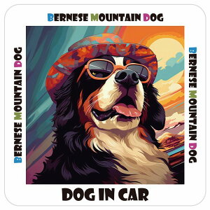 o[j[Y}EehbO Bernese Mountain Dog  J[XebJ[ V[ DOG IN CAR C Xq TOX  13x13cm ` h O  ԃXebJ[XebJ[    