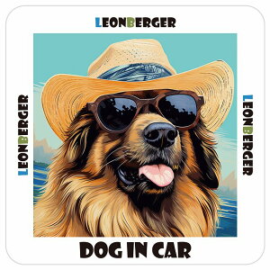 レオンベルガー Leonberger 犬 カーステッカー シール DOG IN CAR 海 麦わら帽子 サングラス 夏 13x13cm 正方形 防水 屋外 屋内 車ステッカーステッカー 車 かっこいい おしゃれ かわいい バイク サイ