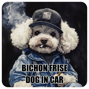  BICHON FRISE rVt[[ DOG IN CAR J[XebJ[ V[  ƕ 傢 13x13cm ` h O  hbOI{[h fJ[