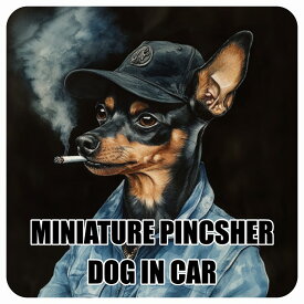 名入れ可 MINIATURE PINSCHER ミニチュアピンシャー DOG IN CAR カーステッカー シール 犬 作業服 ちょい悪 13x13cm 正方形 防水 屋外 屋内 ドッグオンボード デカール