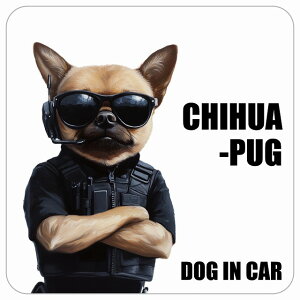 名入れ可 CHIHUAPUG チワパグ DOG IN CAR カーステッカー シール 犬 セキュリティガード風 ちょい悪 13x13cm 正方形 防水 屋外 屋内 ドッグオンボード デカール
