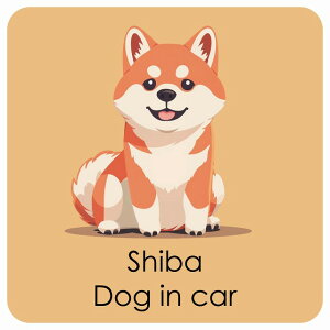  Shiba Č DOG IN CAR J[XebJ[ V[  pXe ݃J[ X^C Aj 13x13cm ` h O  hbOI{[h fJ[