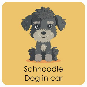  Schnoodle Viv[ DOG IN CAR J[XebJ[ V[  pXe ݃J[ X^C Aj 13x13cm ` h O  hbOI{[h fJ[