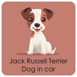  Jack Russell Terrier WbNbZeA DOG IN CAR J[XebJ[  pXe ݃J[ X^C Aj 13x13cm ` h O  hbOI{[h fJ[