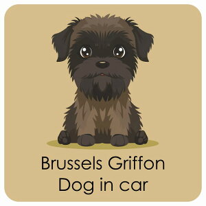  Brussels Griffon ubZEOtH DOG IN CAR J[XebJ[ V[  pXe ݃J[ X^C Aj 13x13cm ` h O  hbOI{[h fJ[