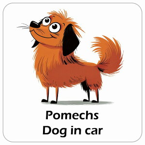  Pomechs |bNX DOG IN CAR J[XebJ[ V[  AJ J[gD[ X^C Aj 13x13cm ` h O  hbOI{[h fJ[