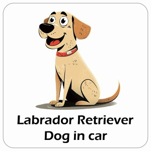  Labrador Retriever uhgo[ DOG IN CAR J[XebJ[  AJ J[gD[ X^C Aj 13x13cm ` h O  hbOI{[h fJ[