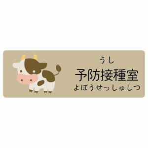 �\�h�ڎ펺 ���� �T�C���X�e�b�J�[ �V�[�� �����` �q�����ǂ߂�ӂ肪�ȓ��� �����C���X�g �����Ȍ��� ���ǂ��a�@ �c�t�� �����{��