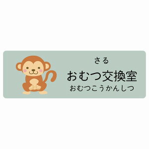 ���ނ����� ���� �T�C���X�e�b�J�[ �V�[�� �����` �q�����ǂ߂�ӂ肪�ȓ��� �����C���X�g �����Ȍ��� ���ǂ��a�@ �c�t�� �����{��