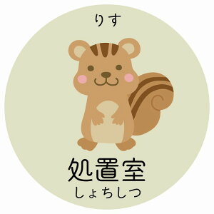 ���u�� �肷 �T�C���X�e�b�J�[ �V�[�� �~�` �q�����ǂ߂�ӂ肪�ȓ��� �����C���X�g �����Ȍ��� ���ǂ��a�@ �c�t�� �����{��