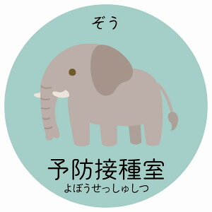 �\�h�ڎ펺 ���� �T�C���X�e�b�J�[ �V�[�� �~�` �q�����ǂ߂�ӂ肪�ȓ��� �����C���X�g �����Ȍ��� ���ǂ��a�@ �c�t�� �����{��